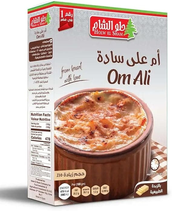 Holw El Sham Om Ali 160gm