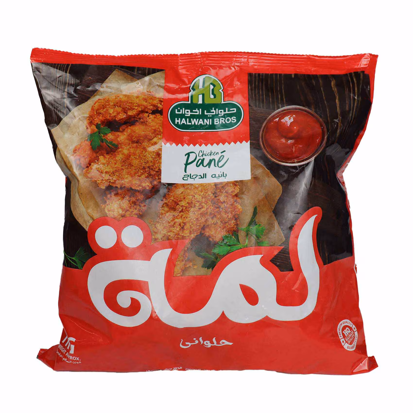 Halwani Lamma Chicken Pane 1kg