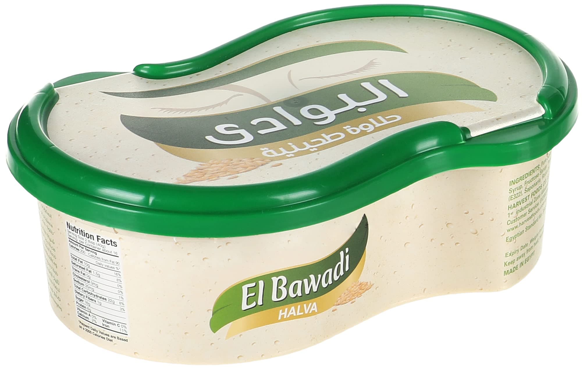 El Bawadi Plain Halawa 570-550gm