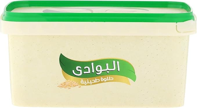 El Bawadi Plain Halawa 970gm