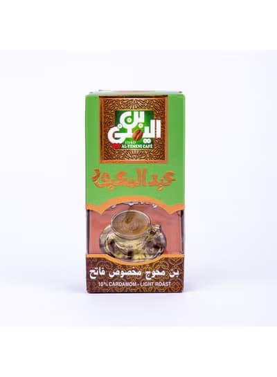 Al Yemeni Light Cardamom Coffee 100gm