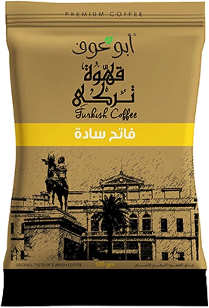 Abu Auf Coffee Light Plain 100gm