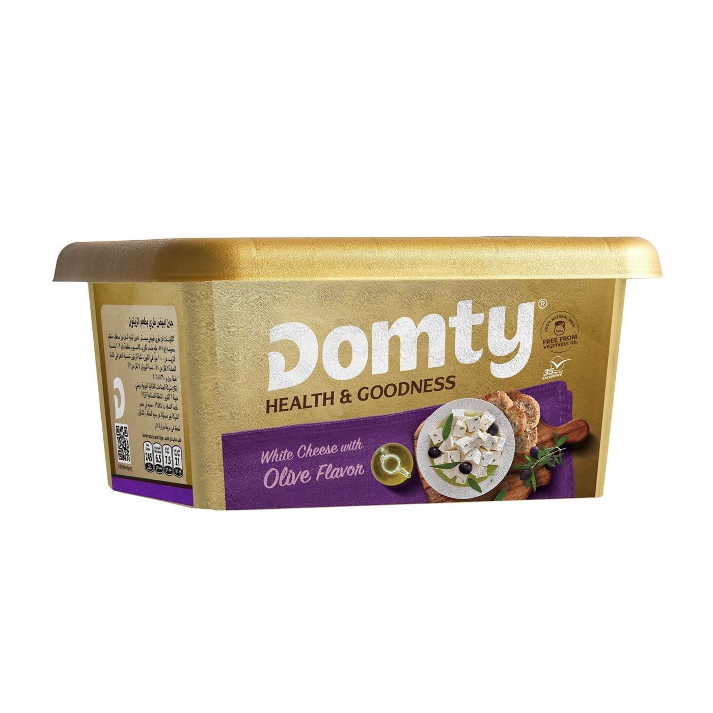 Domty  Cheese Olives 450G Plastic