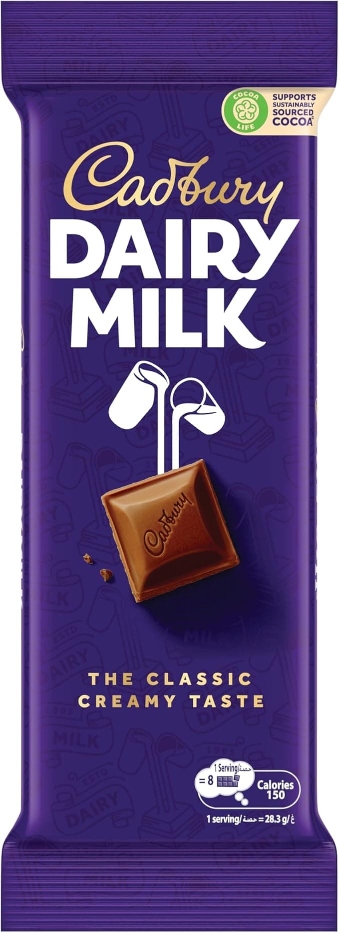 Cadbury plain 85g.