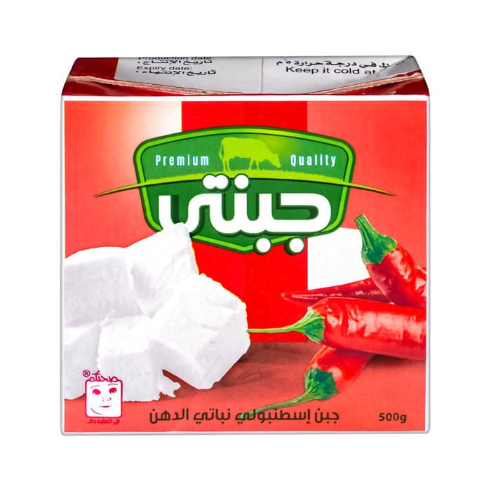 Gebnety Istanbuly Cheese 500gm