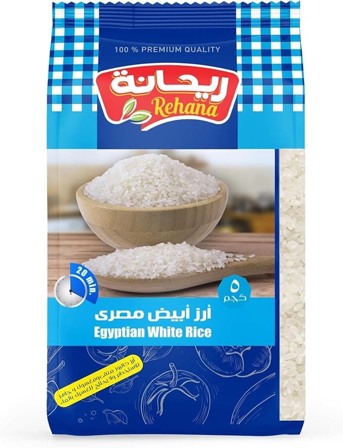 Rehana Egyptian White Rice 5 Kg