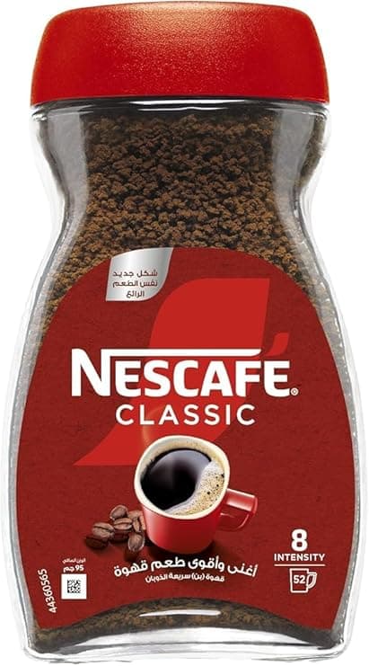 Nescafé Classic Instant Coffee 95gm