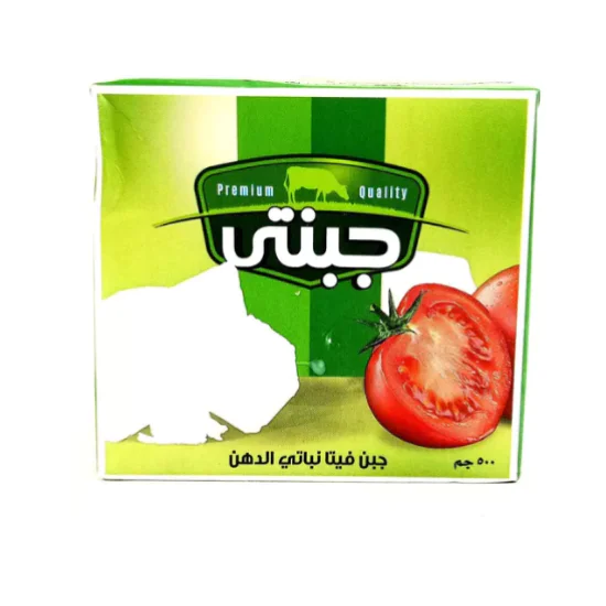 Gebnety Feta Cheese 500gm