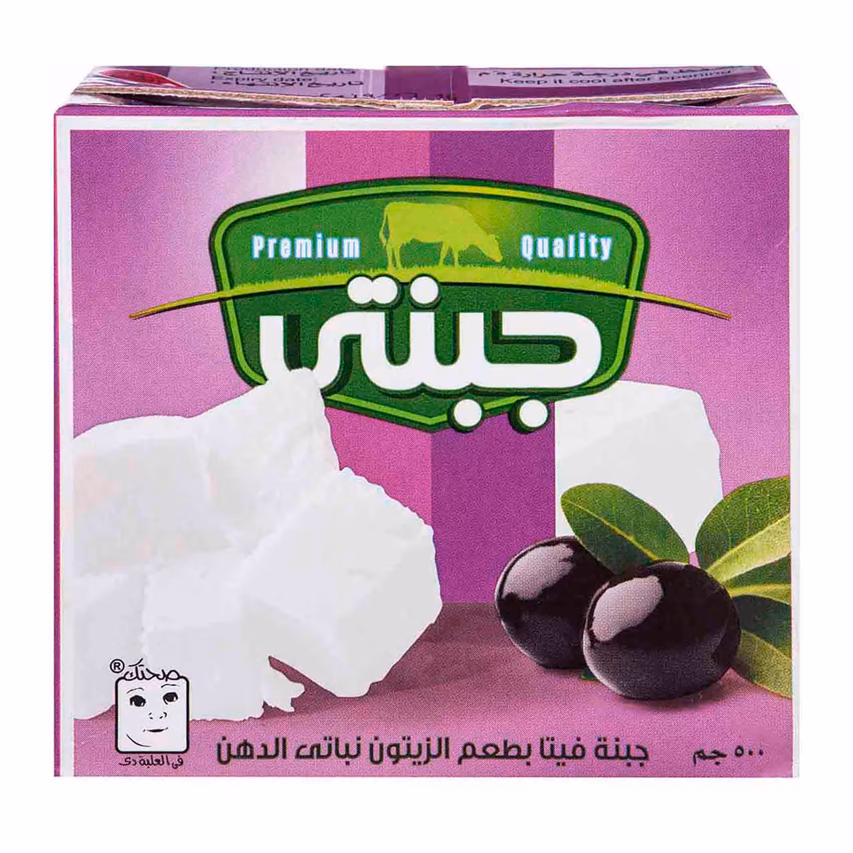 Gebnety Feta Cheese Olives 500gm