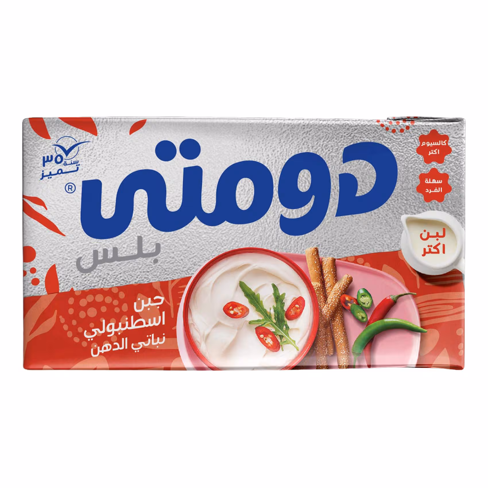 Domty Istanbolly Plus Cheese 500gm