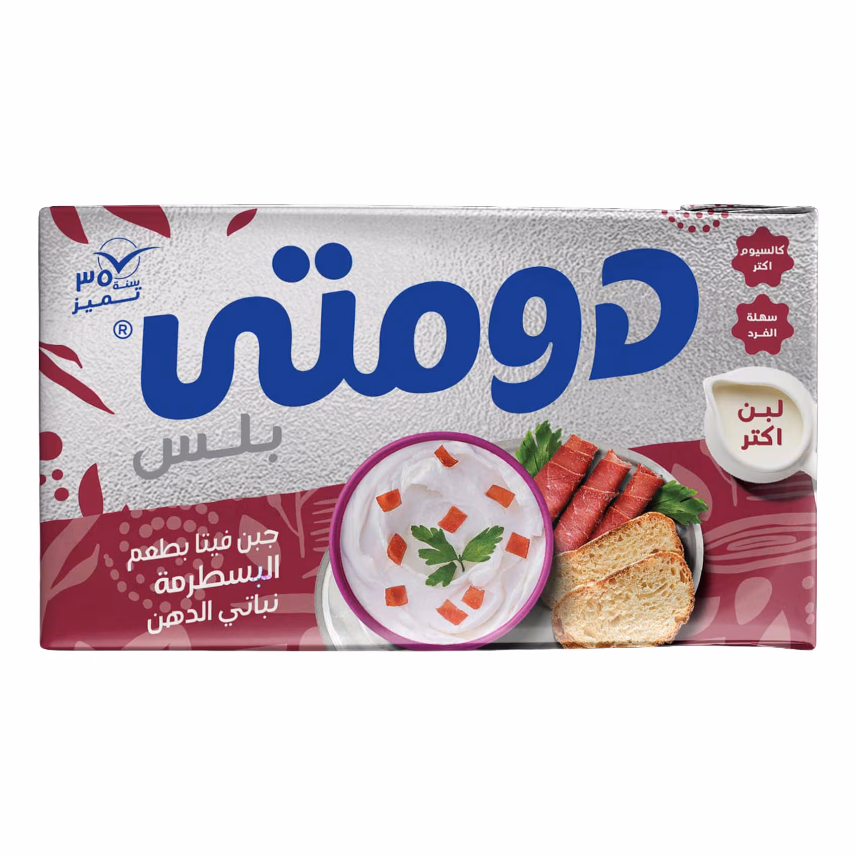 Domty Feta Plus Cheese Basterma 500gm