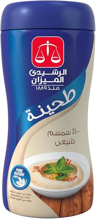 El Mizan Tahina 225 G