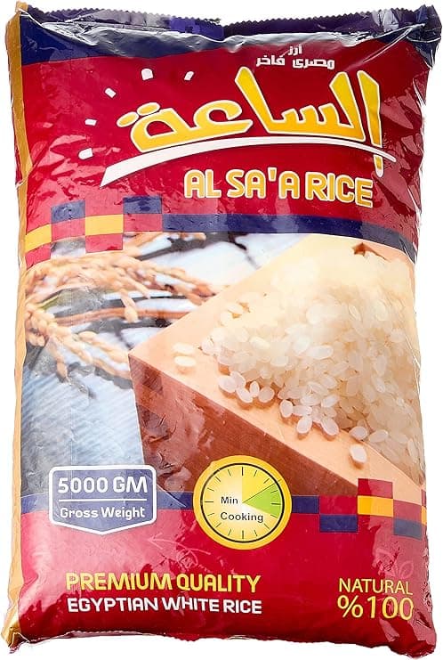El Sa'a Egyptian Rice 5Kg