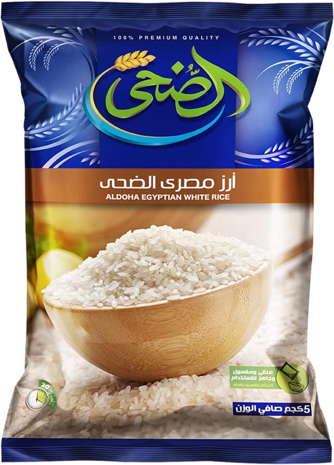 El Doha Egyptian Rice 5Kg