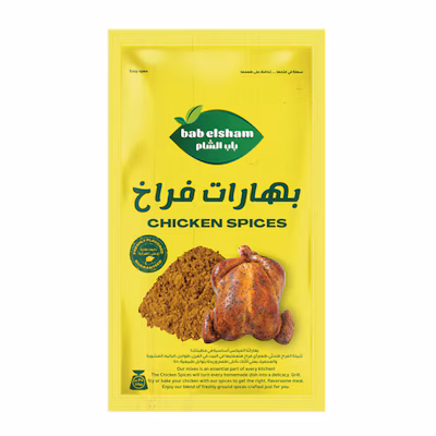 Bab Elsham Chicken Spices 35gm