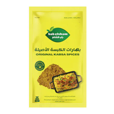 Bab Elsham Kabsa Spice 45gm
