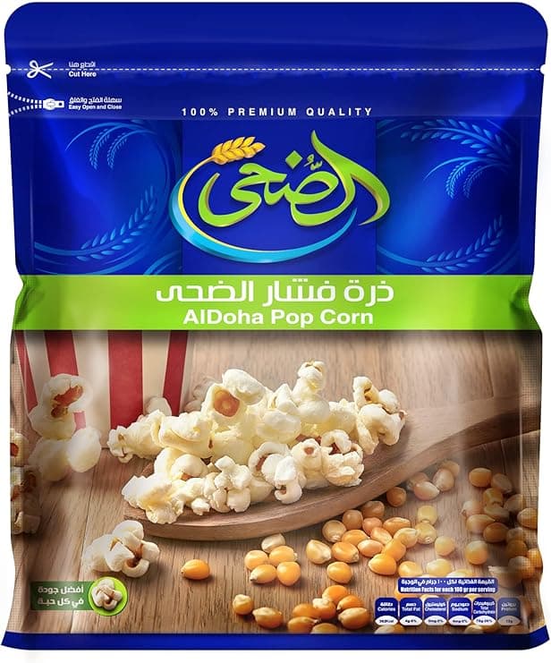 Al Doha Pop Corn Cereals - 500 grams