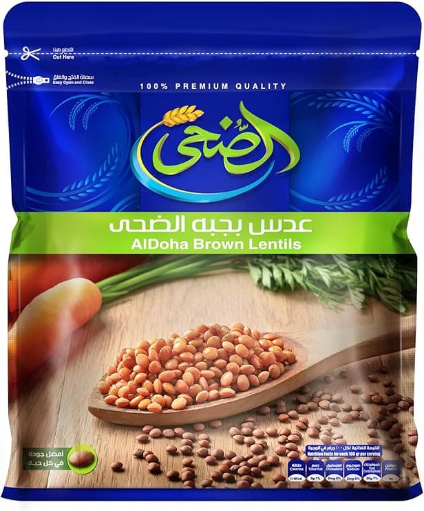 El Doha Brown Lentil 500gm