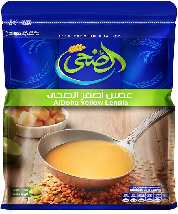 El Doha Yellow Lentil 500gm