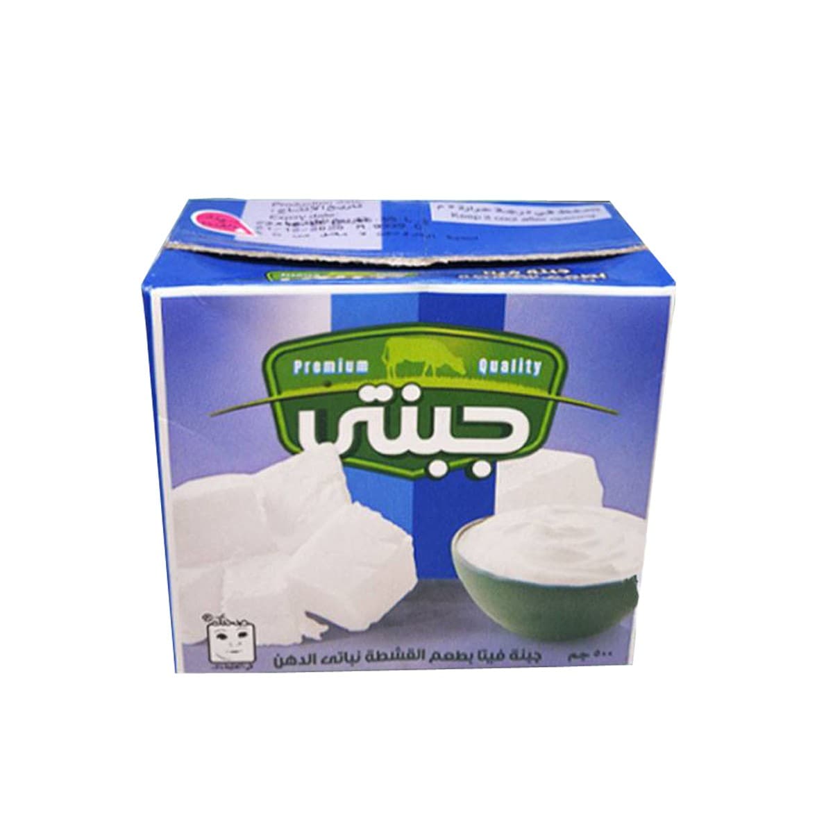 Gebnety Creamy Cheese 500gm