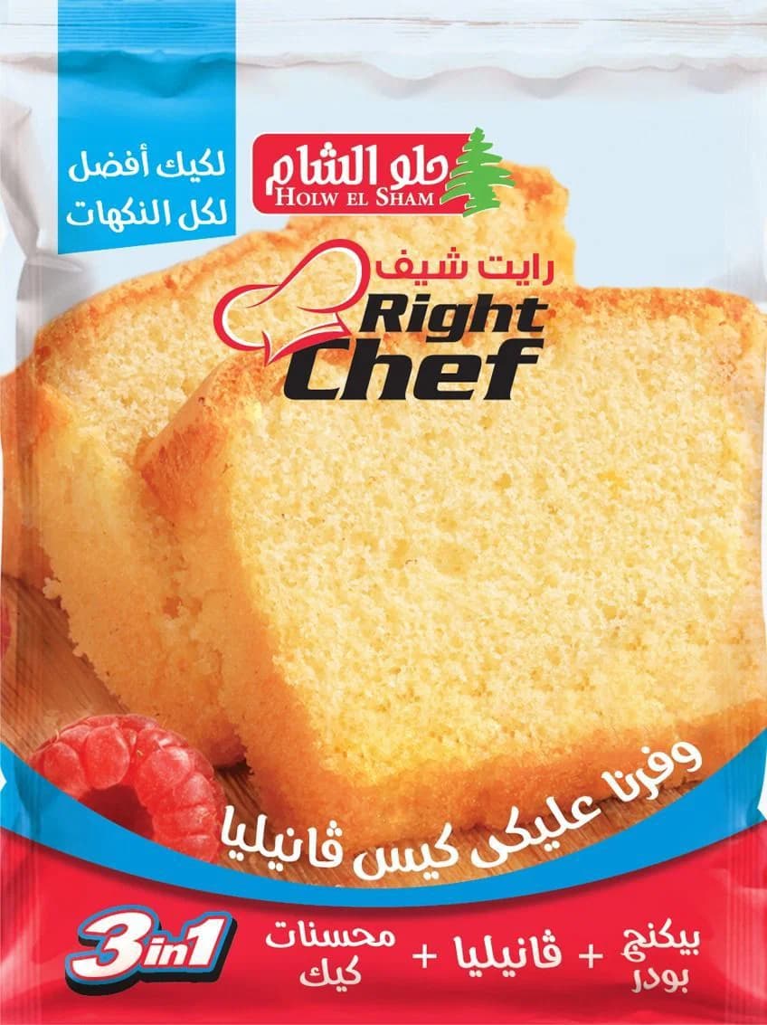 holw el sham right chief