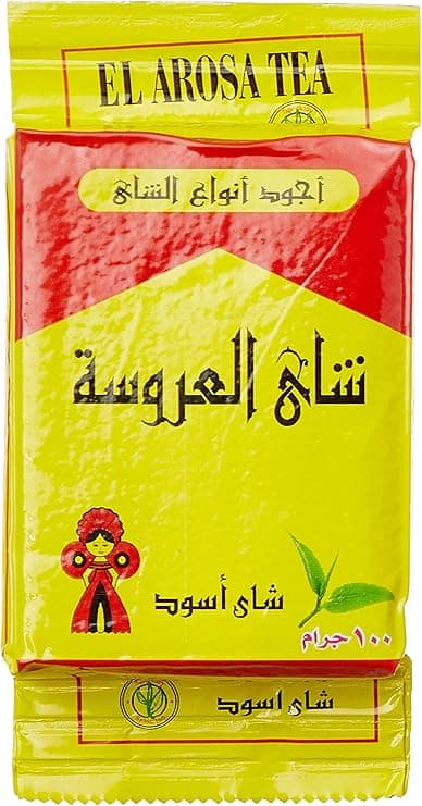 El Arosa Dust Tea 100gm