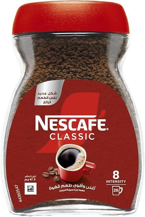 Nescafé Classic Instant Coffee 47.5 gm.