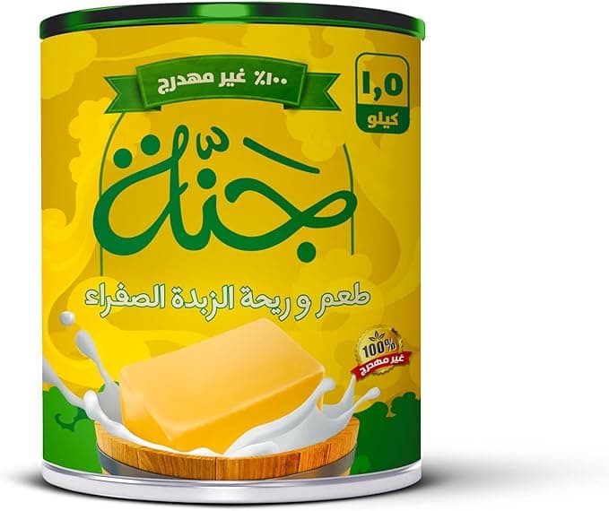 Ganna Vegetable Ghee 1.5KG