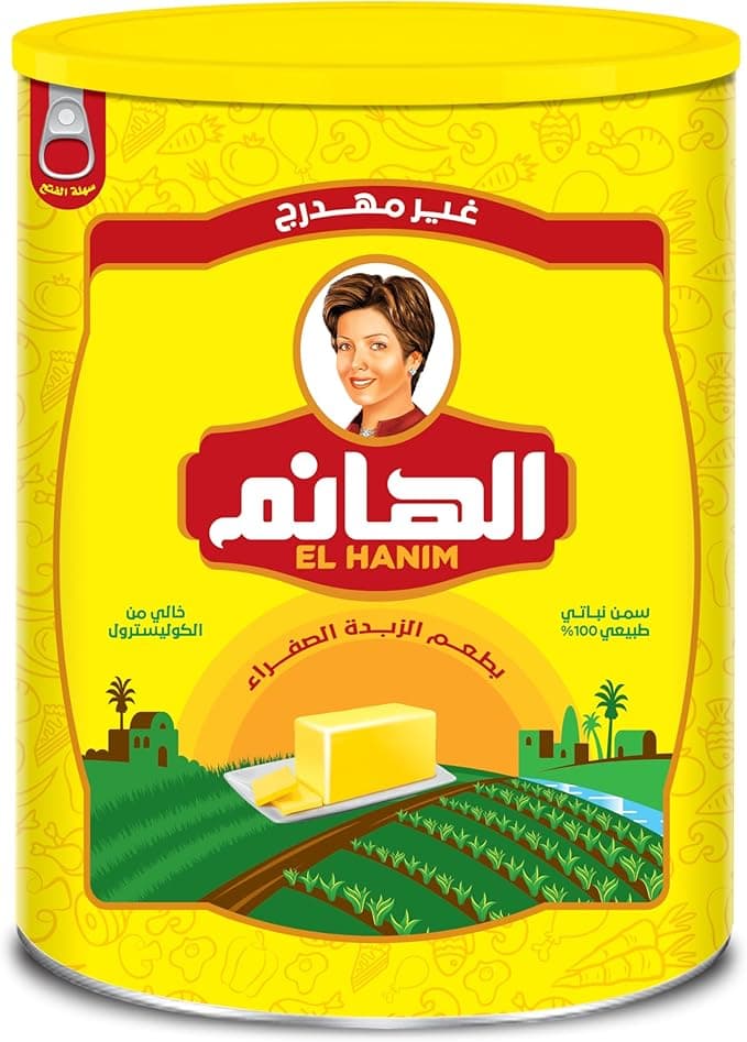 El Hanim Ghee Vegetable 650gm