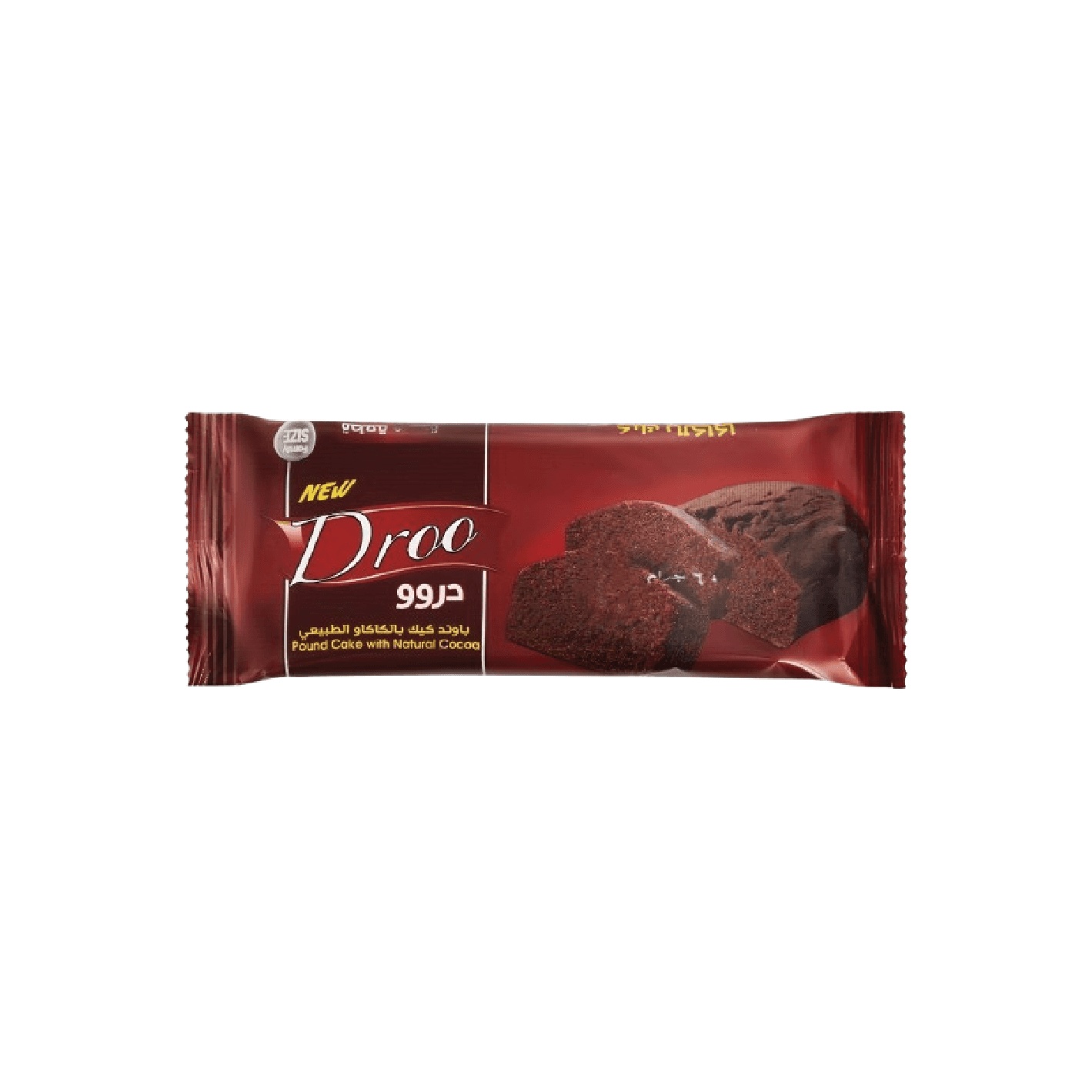 Droo bound chocolate cake w butter 