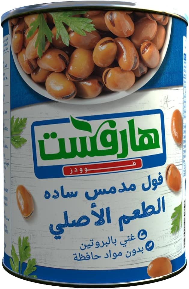 Harvest Plain Fava Beans 400gm