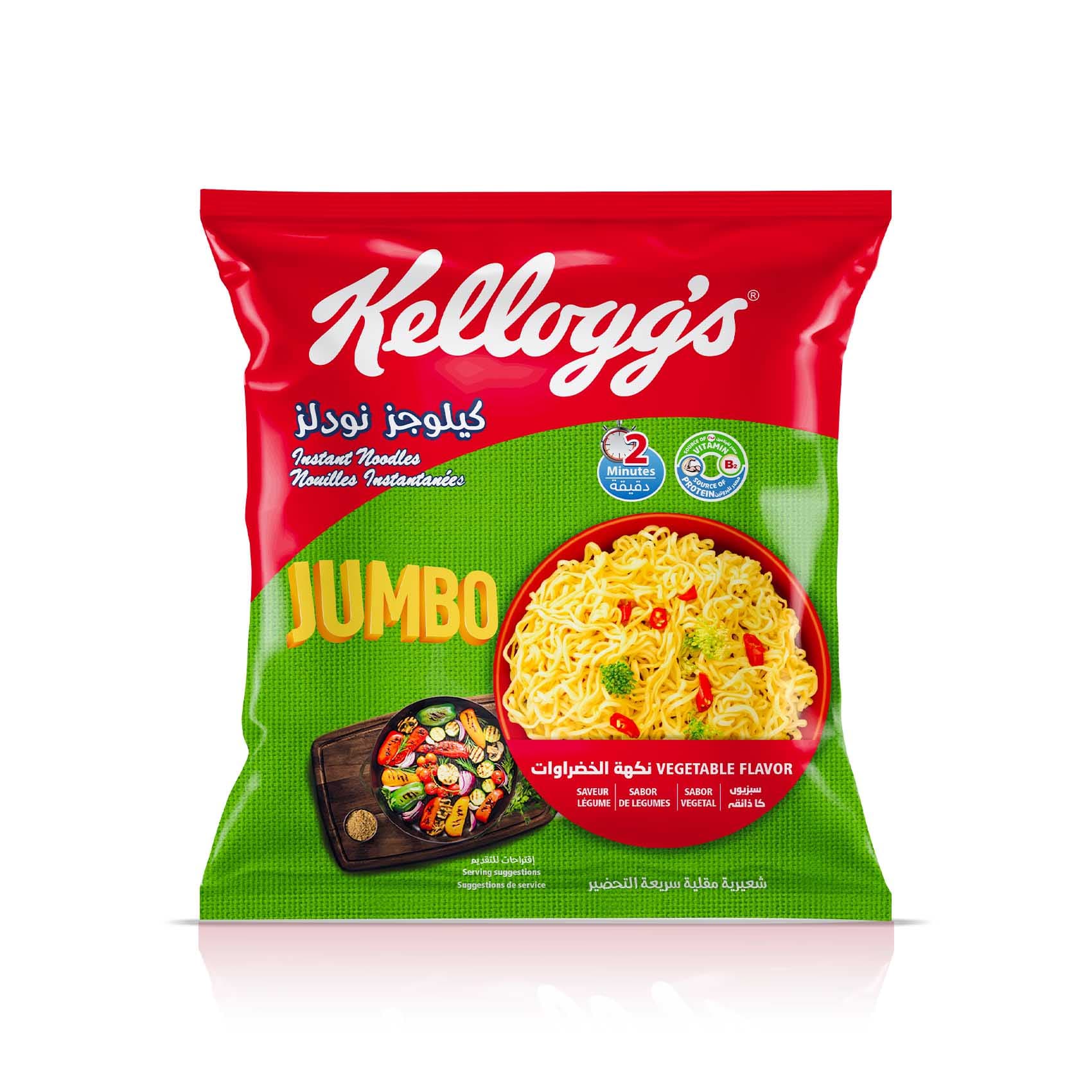 Kellogg’s Vegetables Noodles 100gm