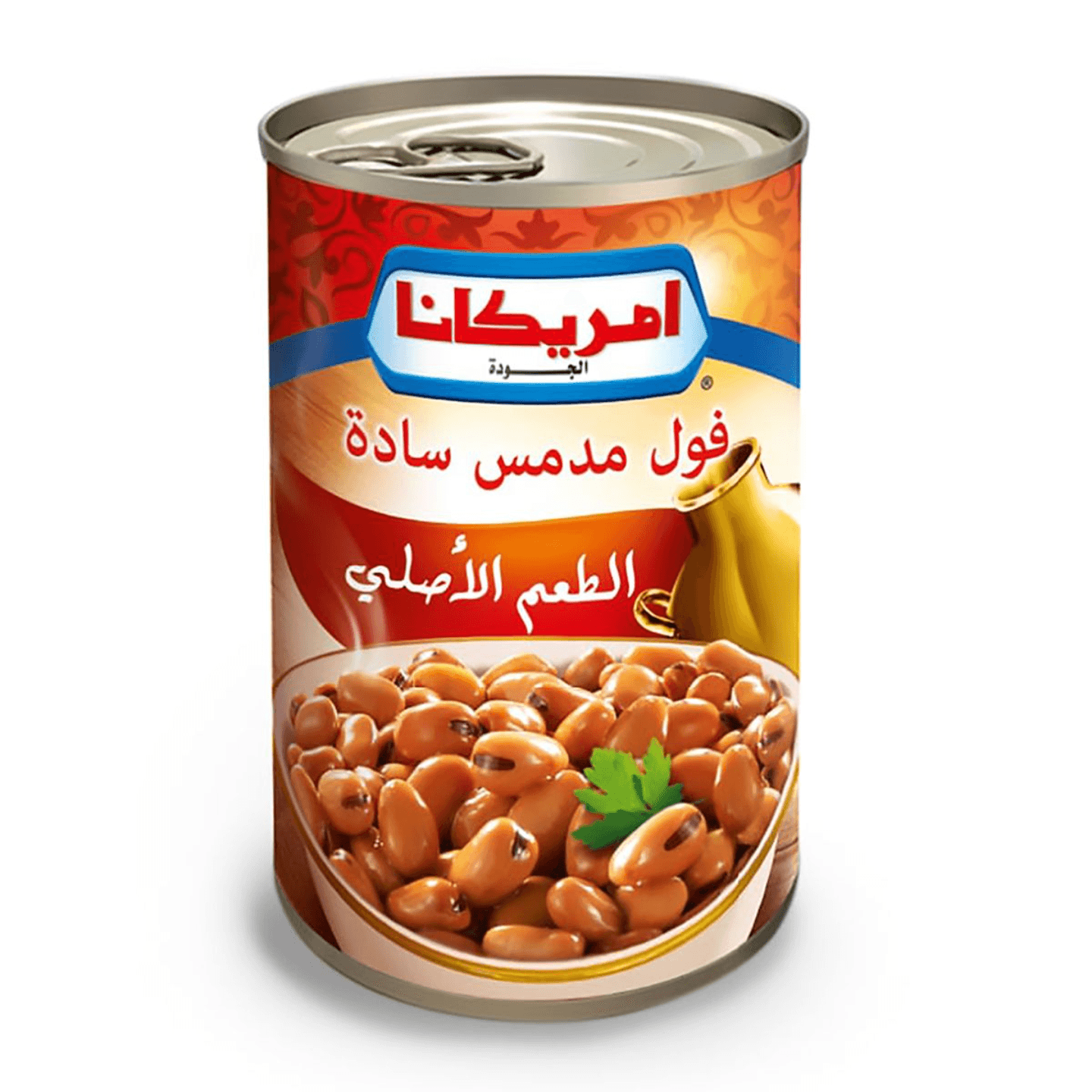 Americana Original Fava Beans 400gm.