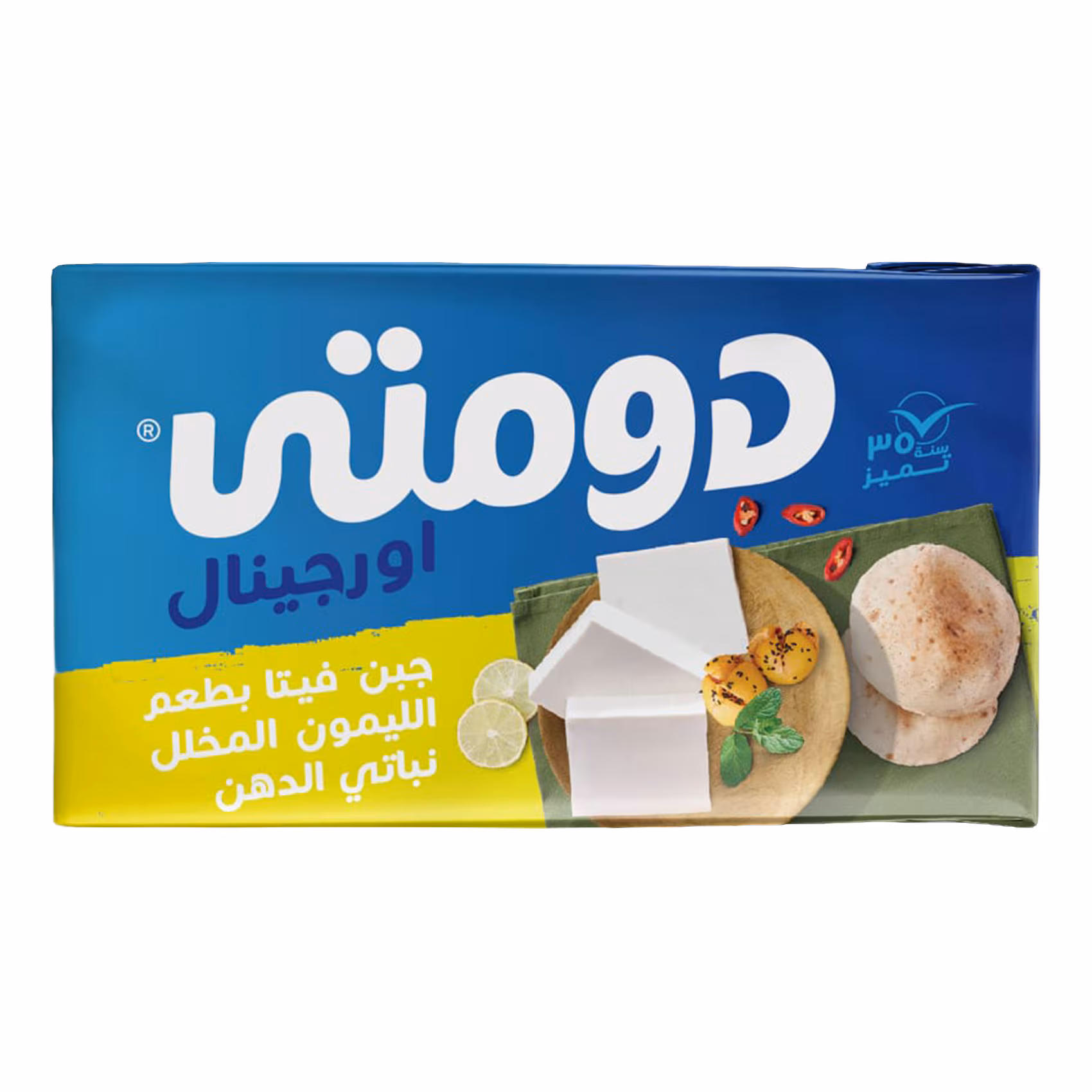 Domty Lemon pickle Cheese 500gm