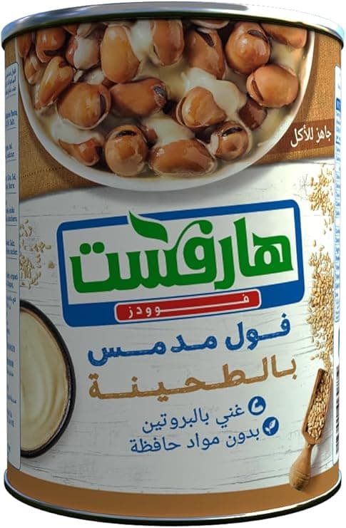 Harvest fava beans with tahini - 400 gm