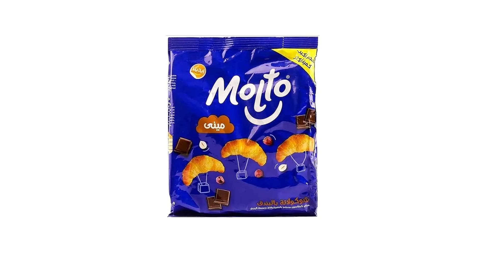 Molto Mini Hazelnut 5Pcs