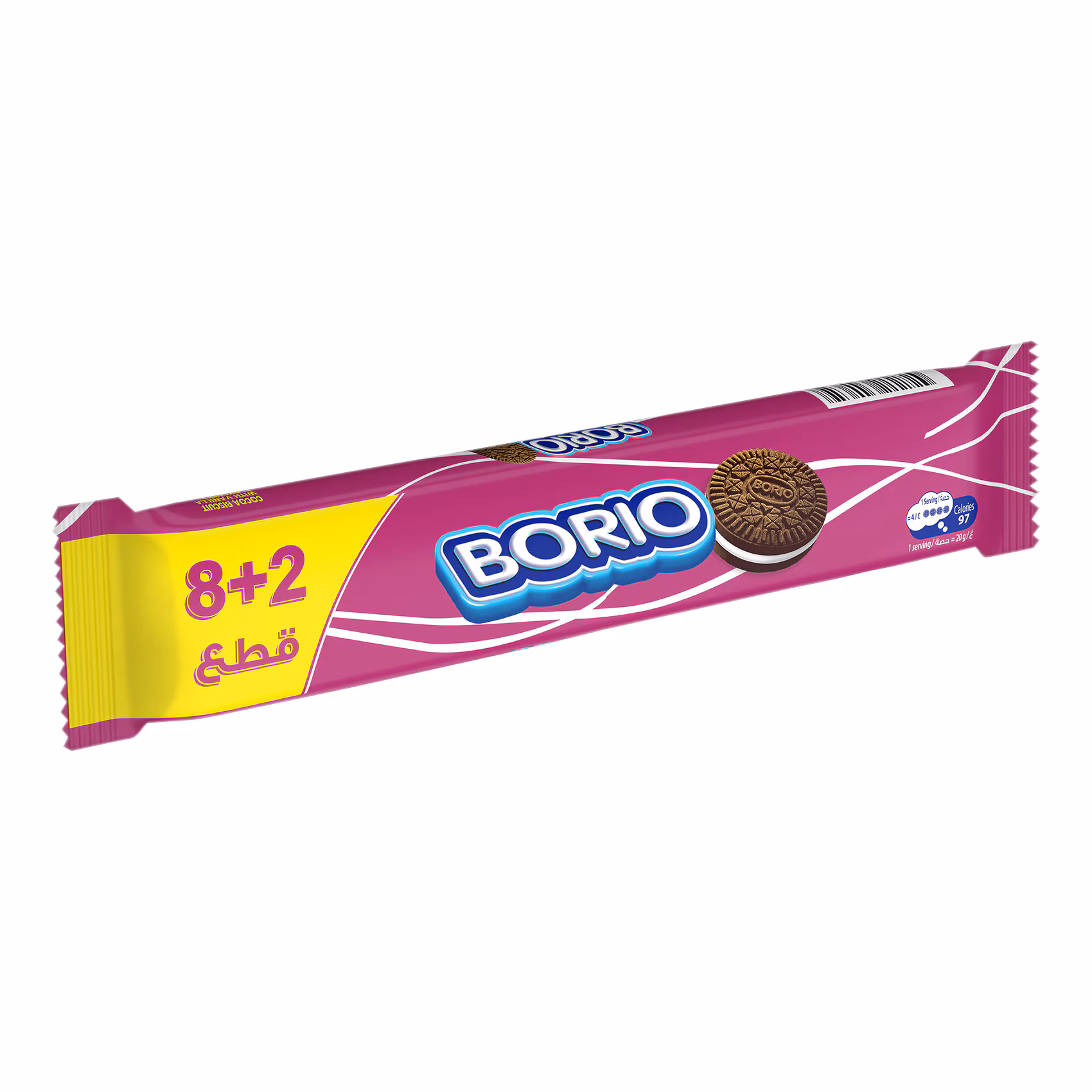 Borio Biscuit Chocolate 50 gm