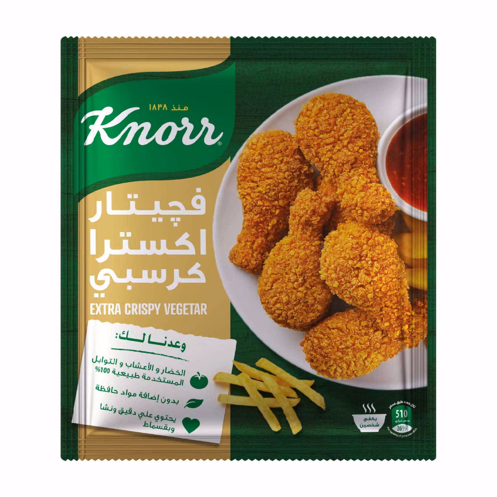 Knorr Extra Crispy Vegetar Mix 55 gram