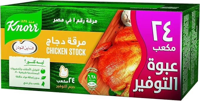 Knorr Chicken Stock Cubes 24Pcs