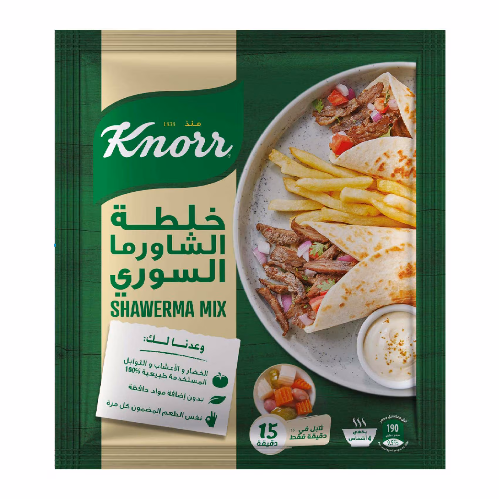 Knorr Syrian Shawarma Mix 30 gram