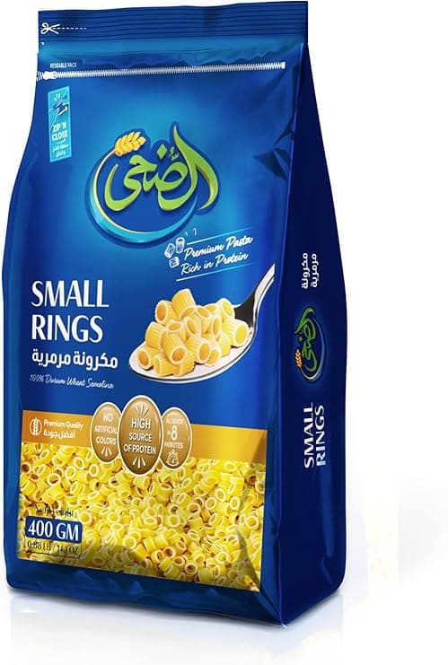 El Doha Pasta Small Rings 400G