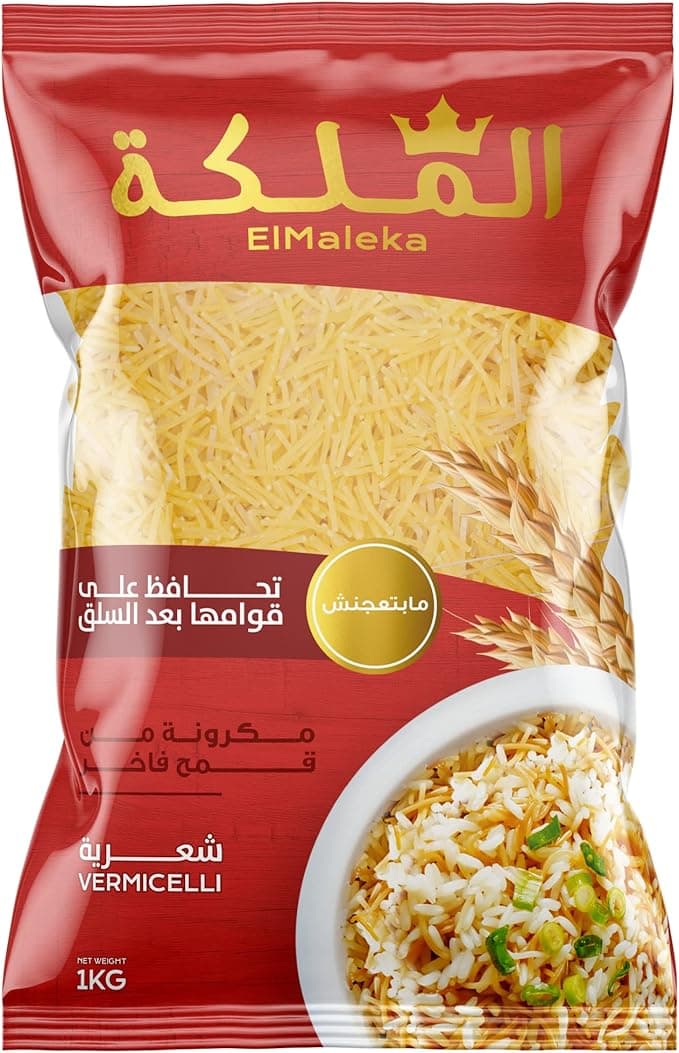El Maleka  Vermicelli Pasta 1k