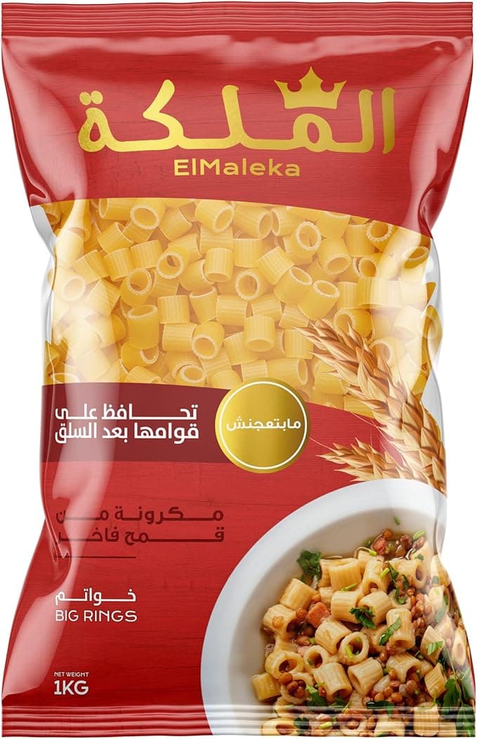 El Maleka Pasta Big Rings 1KG