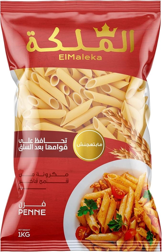El Maleka Pasta Penne 1KG