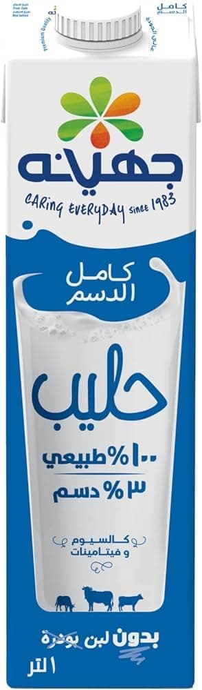 Juhayna Full Cream Milk 1L