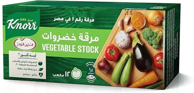 Knorr Vegetable Stock Cubes 12Pcs