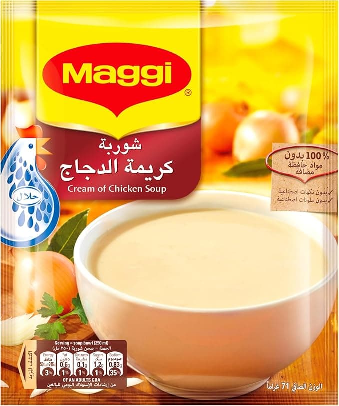 Maggi Cream Chicken Soup 71g