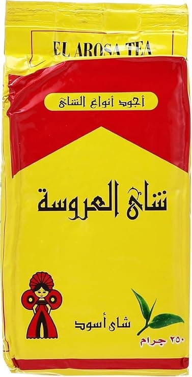 El Arosa Dust Tea 250gm