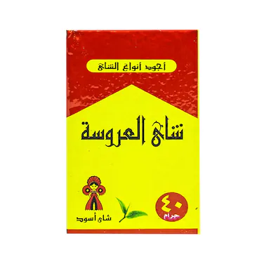 Elarosa Tea Dust 40gm