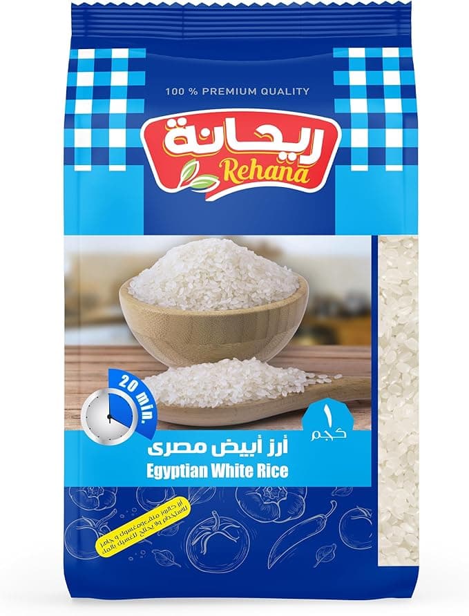 Rehana Egyptian White Rice 1 Kg